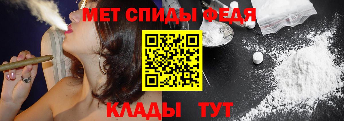 АМФ 98% Фурманов