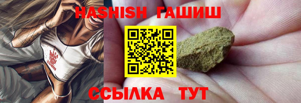 МЕТАДОН Фурманов