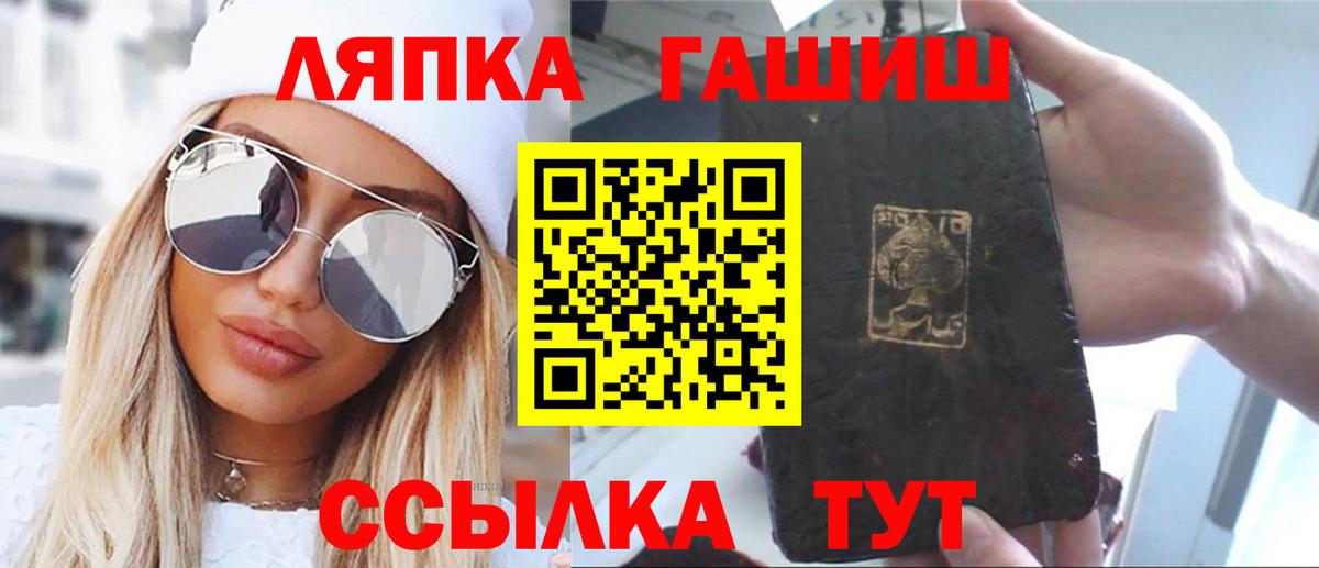Гашиш индика сатива Фурманов