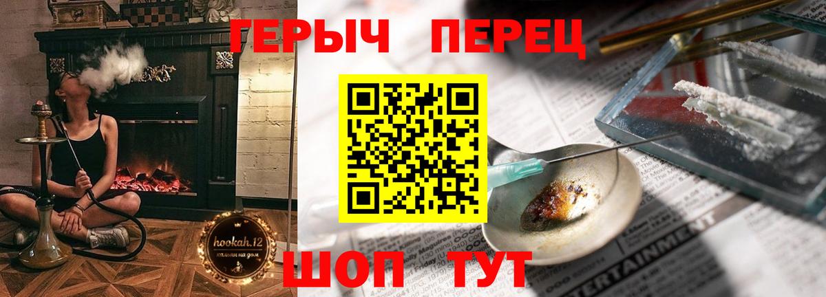 ГЕРОИН VHQ Фурманов