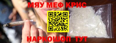 кокаин Моздок