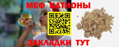 прущий лед Можга