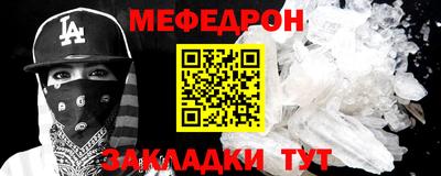 прущий лед Можга