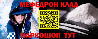 прущий лед Можга