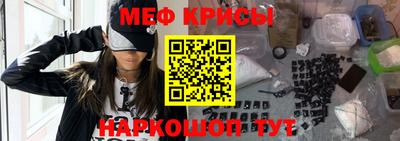прущий лед Можга