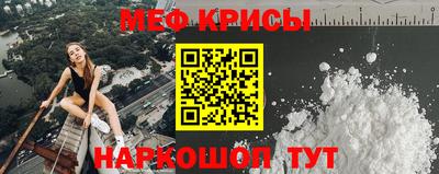 прущий лед Можга