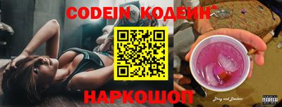 кокаин Моздок