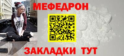 прущий лед Можга