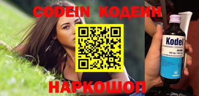 кокаин Моздок