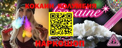 прущий лед Можга