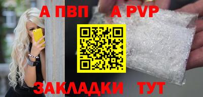 кокаин Моздок
