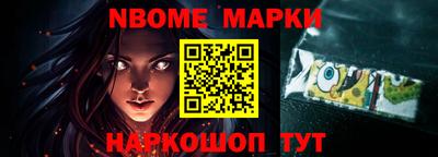 кокаин Моздок