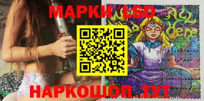 прущий лед Можга