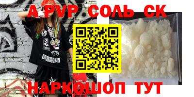 кокаин Моздок