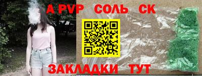 гидропоника Можайск