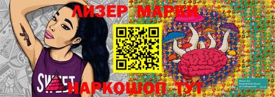 прущий лед Можга