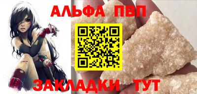 прущий лед Можга