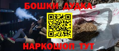 кокаин Моздок