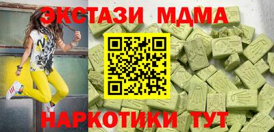 кокаин Моздок