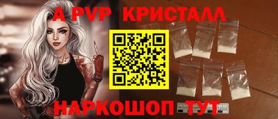 прущий лед Можга