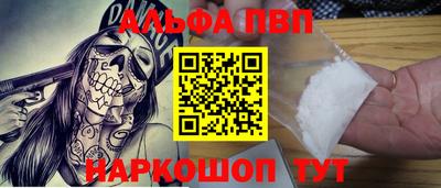 кокаин Моздок