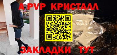 кокаин Моздок