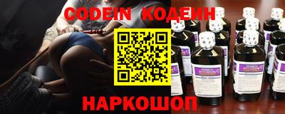 кокаин Моздок