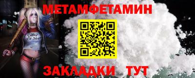 гидропоника Можайск