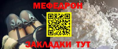 прущий лед Можга