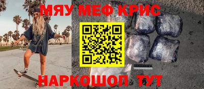 кокаин Моздок
