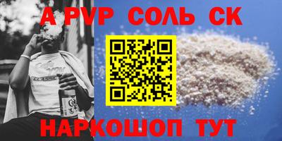 кокаин Моздок