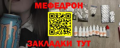 прущий лед Можга
