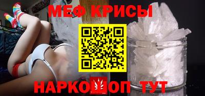 прущий лед Можга