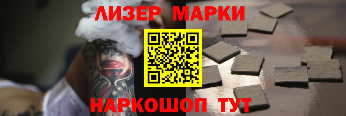 ЛСД экстази кислота  Вход с VPN  ЛСД экстази кислота  Фурманов 