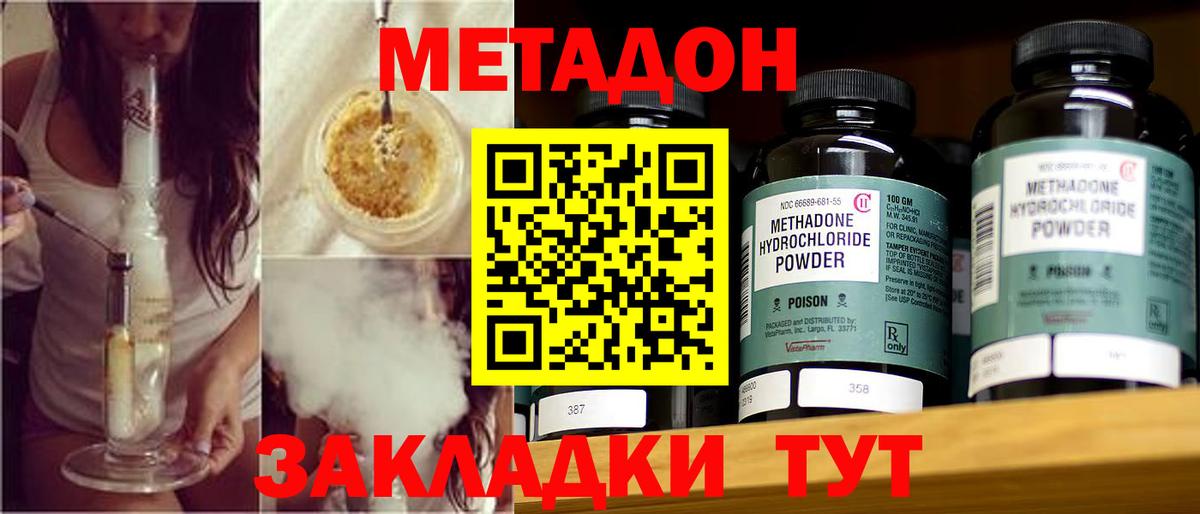 Фурманов  Вход с VPN  Меф МЯУ МЯУ кристаллы  А ПВП СОЛЬ кристаллы  ЭКСТАЗИ  Меф  ГАШ 