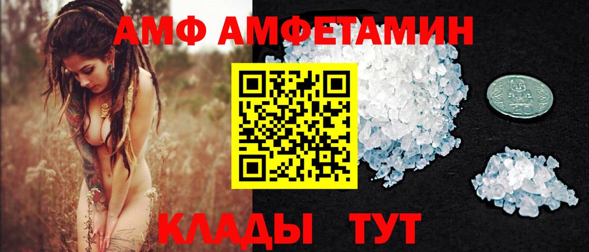 Первитин Декстрометамфетамин 99.9% Фурманов
