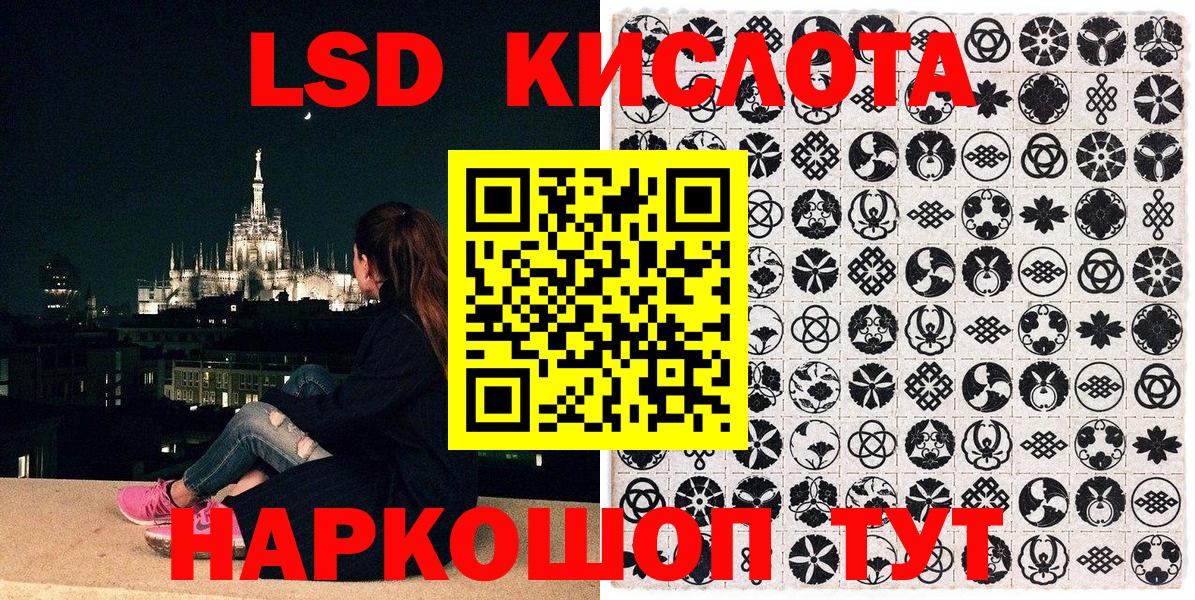 Наркотические марки 1500мкг  Марки NBOMe  Фурманов  что такое   Вход с VPN 
