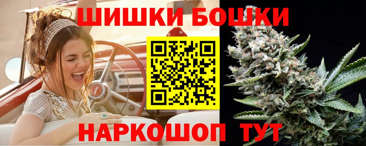 Фурманов  МАРИХУАНА OG Kush  Шишки марихуана тримм  Вход с VPN  Шишки марихуана гибрид 